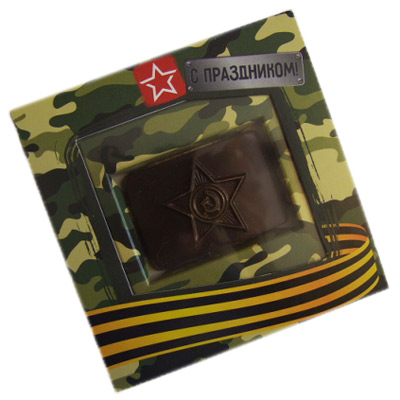 Шоколадный сувенир горький Бляха Армейская 27г.