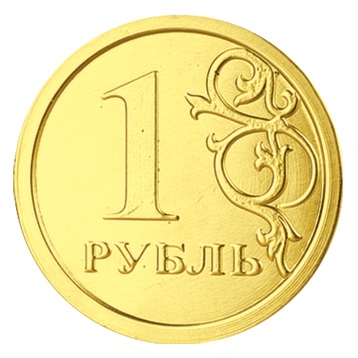 Медаль шоколадная 1 рубль 5 г.