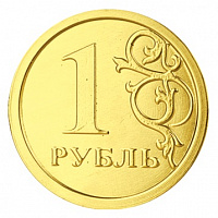 Медаль шоколадная 1 рубль 5 г.